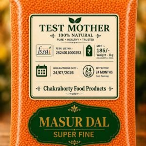MASUR DAL SUPER FINE  (Premium Quality) - 1kg