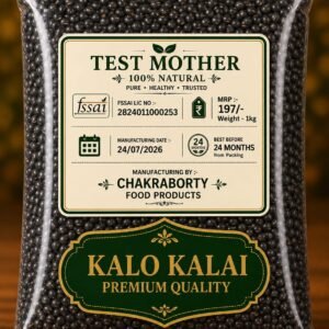 Kalo Kalai (Black Urad Whole) - BEST QUALITY 1 kg