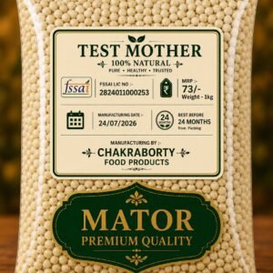Mator (White Peas) PREMIUM QUALITY - 1 kg